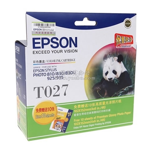 愛普生 T027 彩色墨盒 C13T027133BC