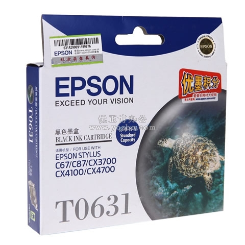 愛普生 T0631 黑色墨盒 C13T063180BD