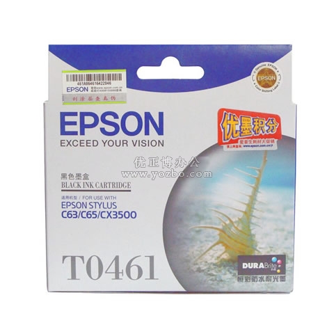 愛普生 T0461 黑色墨盒 C13T046180BD