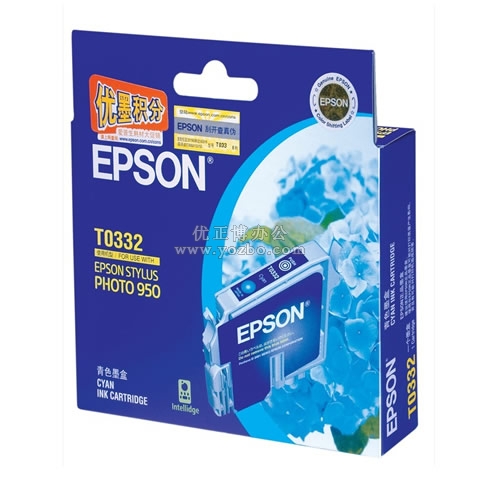 愛普生 T0332 青色墨盒 C13T033280BD