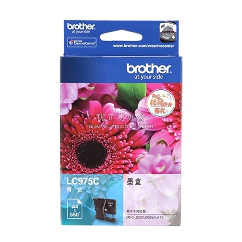 兄弟(brother) LC975C 青色墨盒