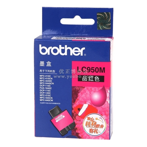 兄弟(brother) LC950M 品紅色墨盒