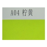 大森 100張裝200g 四開53×38mm 檸黃色熒光紙