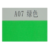 大森 100張裝200g 四開53×38mm 綠色熒光紙