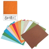 A4 A3皮紋紙 裝訂封面紙 封皮紙 100張/包 橘紅色