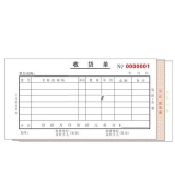 高級無碳復寫 48開三聯收貨單（單欄式 )60頁/本 0537
