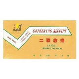 金麒 二聯單欄收據(30份,帶板)