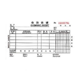 金麒 三聯多欄收據(20份,帶板)