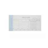 立信 現金付出傳票 35K/50頁