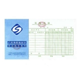 立信 記帳憑證 24K/50頁 