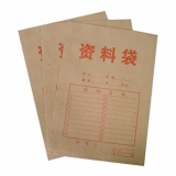 牛皮紙資料袋
