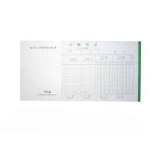 前通會計憑證 記賬憑證24K/50頁