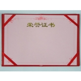 榮譽證書 37紅紙皮面