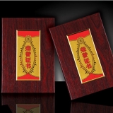 榮譽證書 03-A木紋