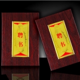 聘書 03A-1仿木紋