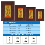 獎狀 03A-1仿木紋