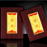 獎狀 03A-1仿木紋