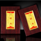 證書 03A-1仿木紋