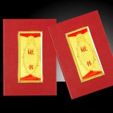 證書 04A-1 水晶面