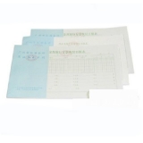 立信 現金及銀行存款收付日報表 24K/50頁