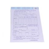 立信 增值稅納稅申報表（小規模納稅人）10本/包