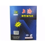 上海 雙面藍色薄型復寫紙 255×370mm 100張裝