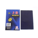 上海 單面黑色薄型復(fù)寫紙 215×330mm 100張裝