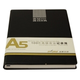 金輝 A5高級會議記錄本 記事本JH22105  100頁