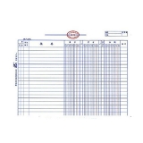 華苑 三欄明細賬 16K 100頁