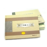 前通 銀行存款日記帳16K 100頁