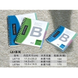 紅緣 線圈本 螺旋裝訂本 L67系列 120頁(yè)