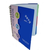 紅緣 線圈本 螺旋裝訂本 L51系列 150頁