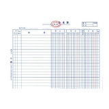 三欄明細(xì)賬 帳芯 替換芯 帳頁(yè) 10本/包