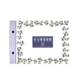 立信 應交增值稅帳 16K 100頁