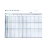 立信 十三欄明細(xì)帳 16K 100頁