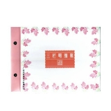 立信 三欄明細(xì)帳 16K 100頁