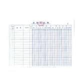 立信 出納日記帳 16K 100頁