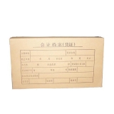 無酸牛皮紙 會計憑證檔案盒 6cm