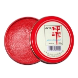 亞信 紅色120g印泥 W-54
