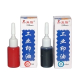亞信 10ml工業(yè)印油 W-79