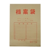 牛皮紙檔案袋