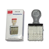 亞信 特種日期印  W-203