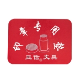 亞信 紅方印章膠墊 W-24