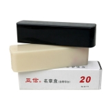 亞信 20mm名章盒 W-111