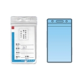 證件卡GC-107 防水廠牌套 工作證 胸卡 證件套115*68mm