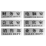 樹(shù)德 鋁塑板銘牌 指示牌 270×95mm (Mp 07-Mp 12)