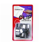 齊心 夾紙器補(bǔ)充夾 B3397 銀色