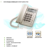 步步高（BBK)來電顯示有繩電話6082 清晰免提通話