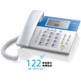 步步高（BBK）122 來電顯示有繩電話免電池設(shè)計(jì)