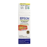 愛普生 T6724 黃色墨水補(bǔ)充裝 C13T672480